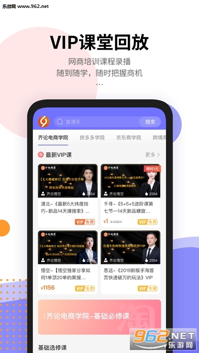���۽���app��ͼ0