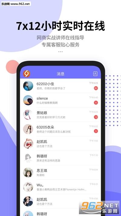 ���۽���app��ͼ1