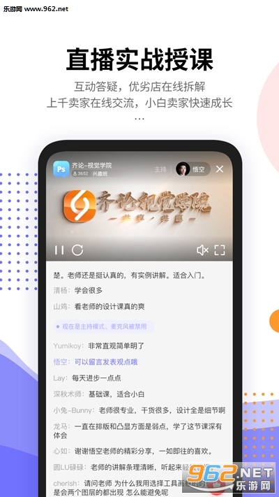 ���۽���app��ͼ2