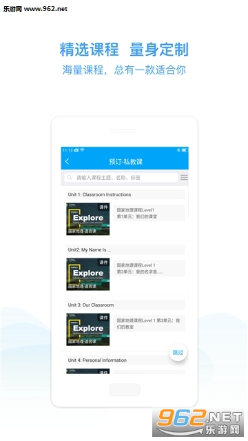 eѧ��appѧ����v1.0��ͼ1
