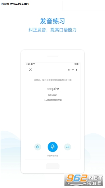eѧ��appѧ����v1.0��ͼ2