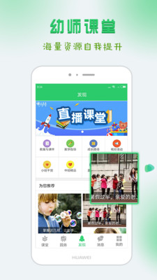 �糵��ʦ��app��ͼ1