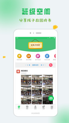 �糵��ʦ��app��ͼ3