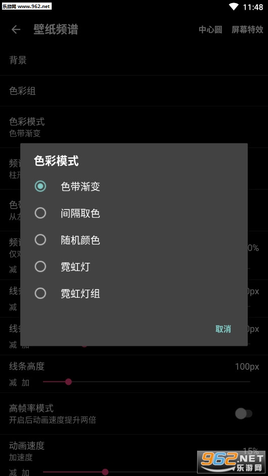 ��ֽƵ�����°�v3.9.8��ͼ1