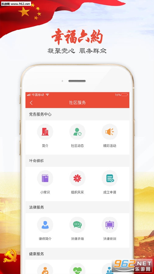 �Ҹ���Լappv1.0.3 ��׿���ͼ0
