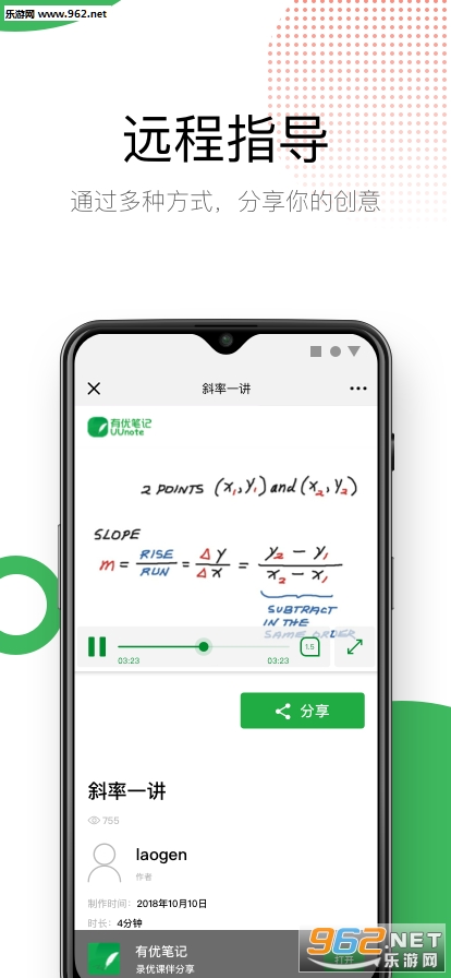 ���űʼ�appv2.1.8 ���°��ͼ0