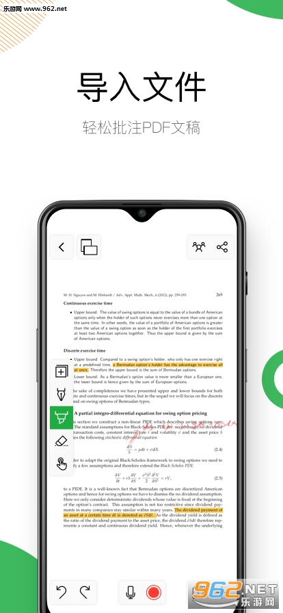 ���űʼ�appv2.1.8 ���°��ͼ1