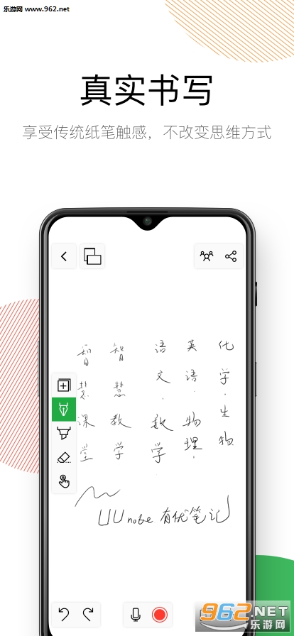 ���űʼ�appv2.1.8 ���°��ͼ3