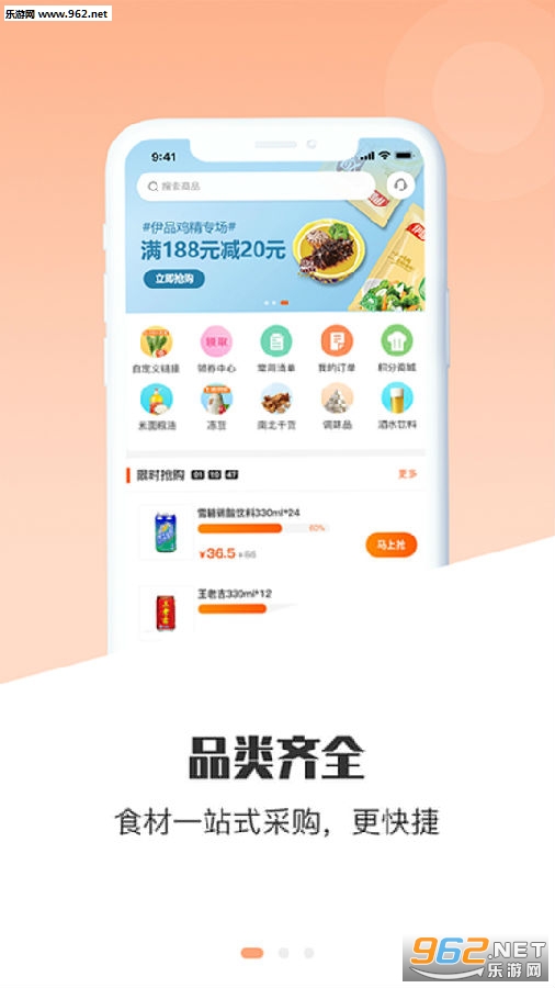 ƴʳ��appv1.0.0 ��׿���ͼ3