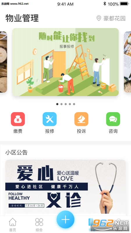 ��������appv1.0.5 ��׿���ͼ1