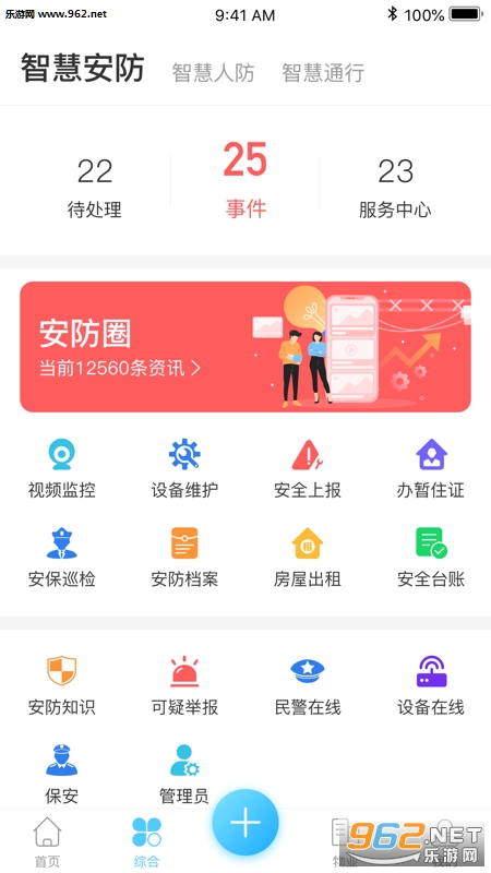 ��������appv1.0.5 ��׿���ͼ2