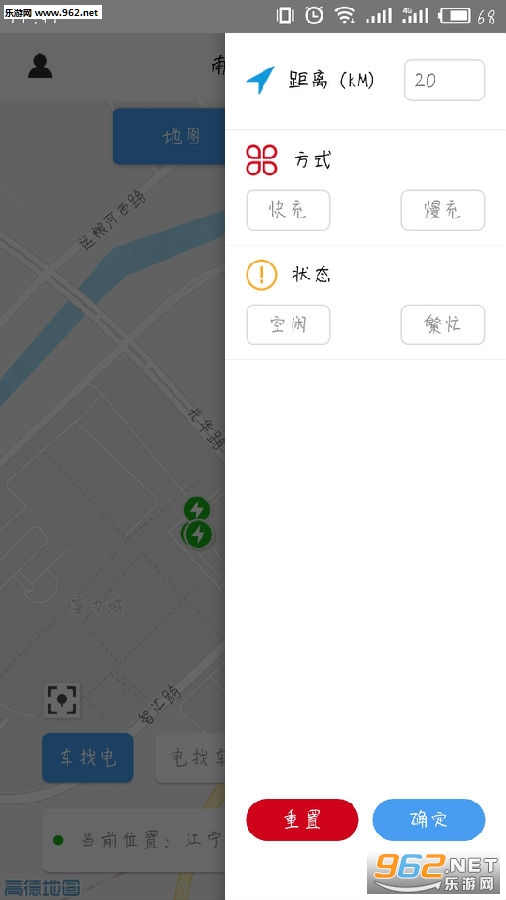 ���ܱ�appv1.0.6 ��׿���ͼ0