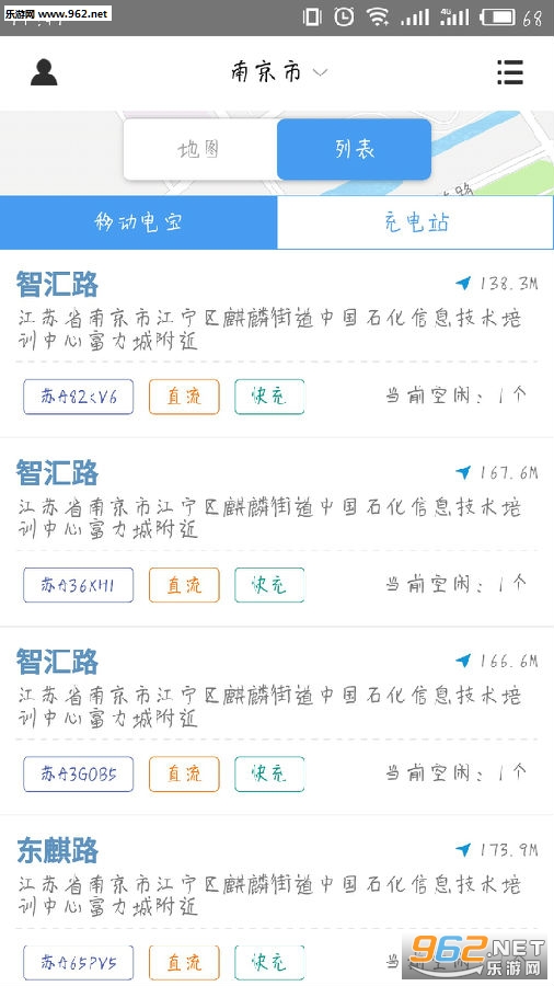 ���ܱ�appv1.0.6 ��׿���ͼ2