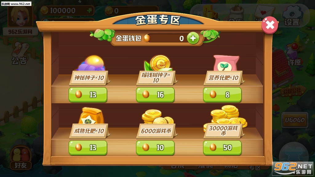 ����ũ��������v1.5.0��ͼ1