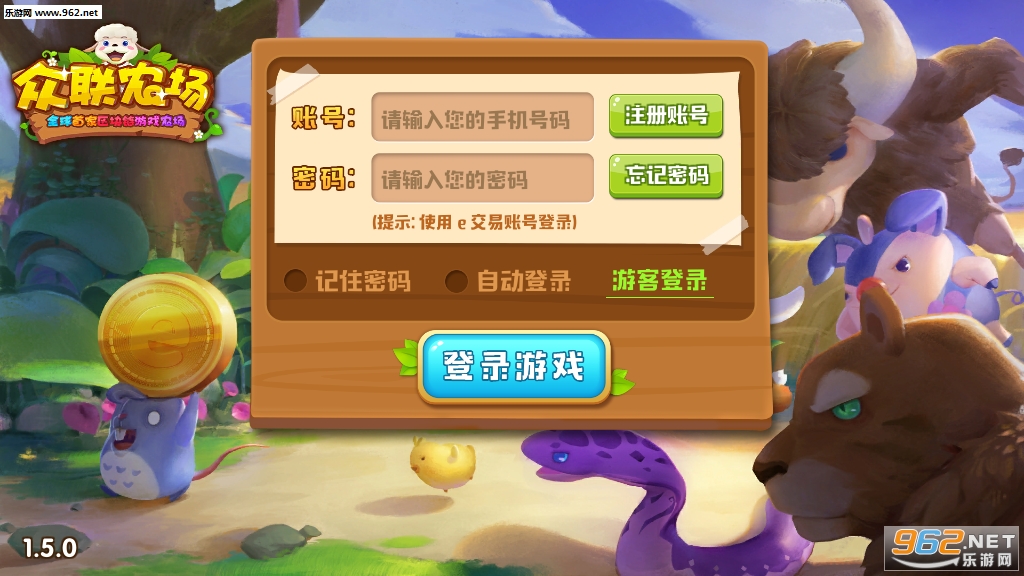 ����ũ��������v1.5.0��ͼ3