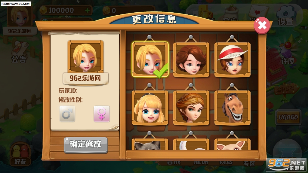 ����ũ��������v1.5.0��ͼ0