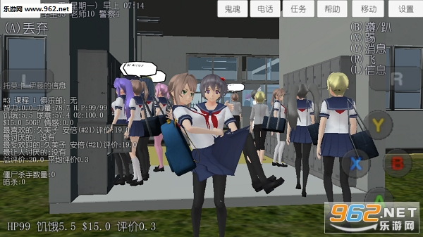 У԰Ů��ģ����school girlsģ�������İ�v1.0 ������ͼ2