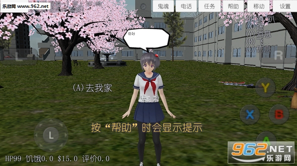 У԰Ů��ģ����school girlsģ�������İ�v1.0 ������ͼ3
