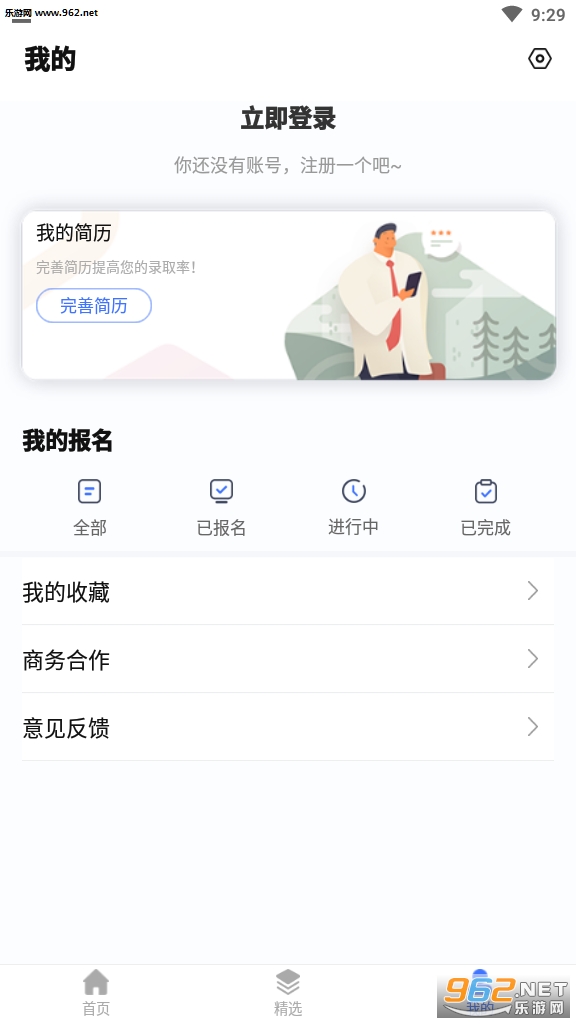 ��ְ��appv1.0.0��ͼ1