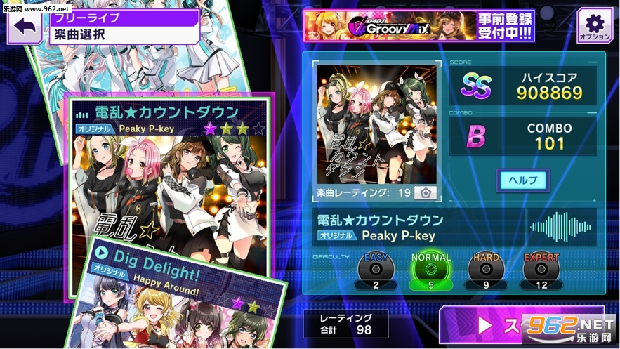D4DJ����ߥ�D4DJ Groovy Mix��׿��v1.5.0���°��ͼ1