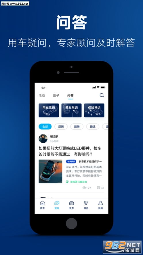 ��ѧԺapp��ͼ1