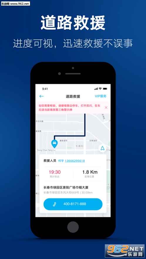 ��ѧԺapp��ͼ2