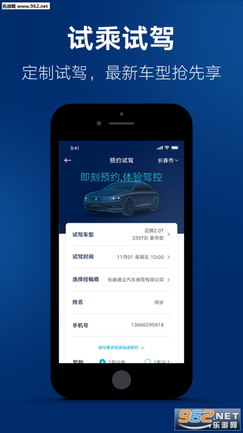 ��ѧԺapp��ͼ0