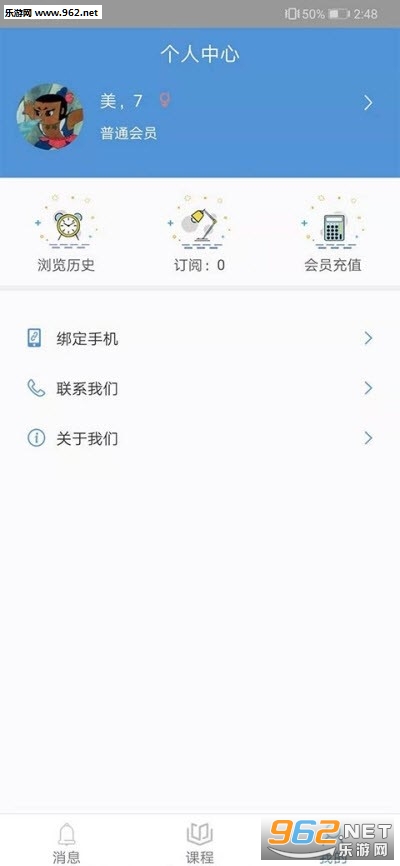 ������ʦappv1.0��ͼ1