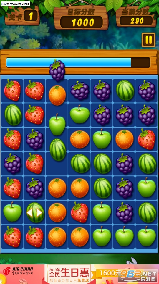 �����ˮ���������ֽ�ͼ2