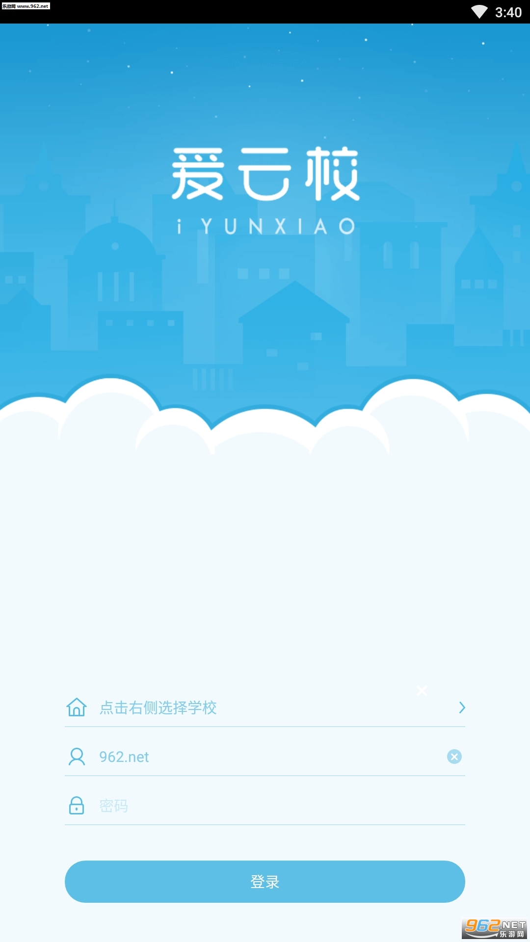 ����Уƽ̨�ͻ��˽�ͼ3