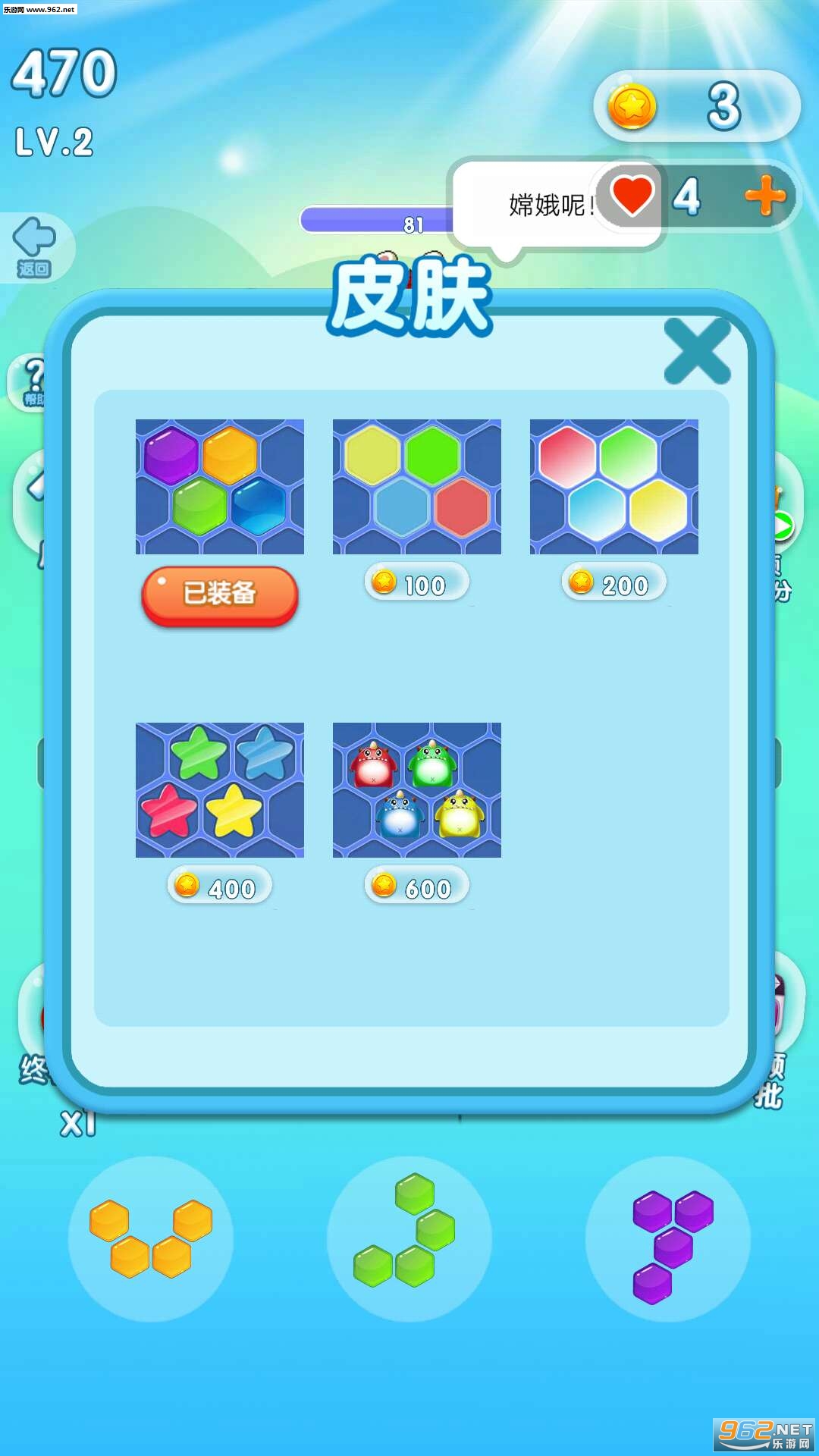 ħ��������ս��׿��v1.0��ͼ0