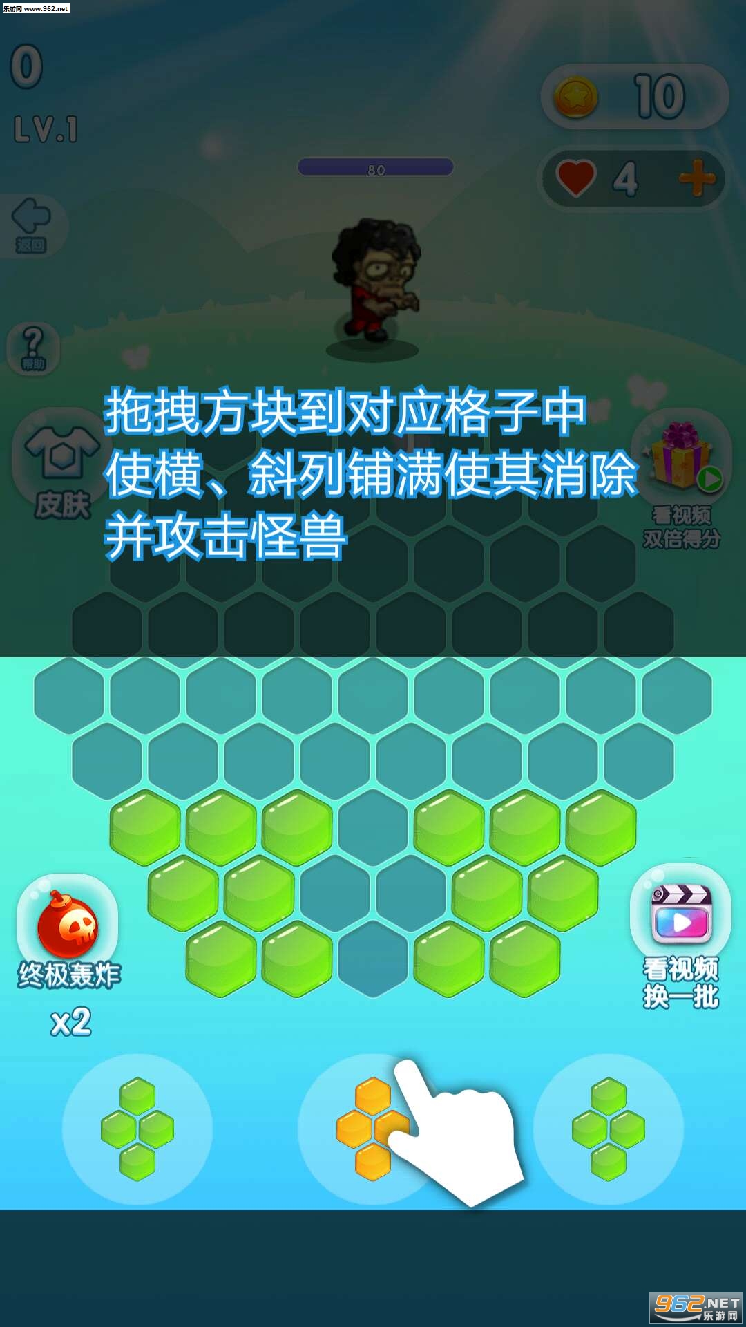 ħ��������ս��׿��v1.0��ͼ1