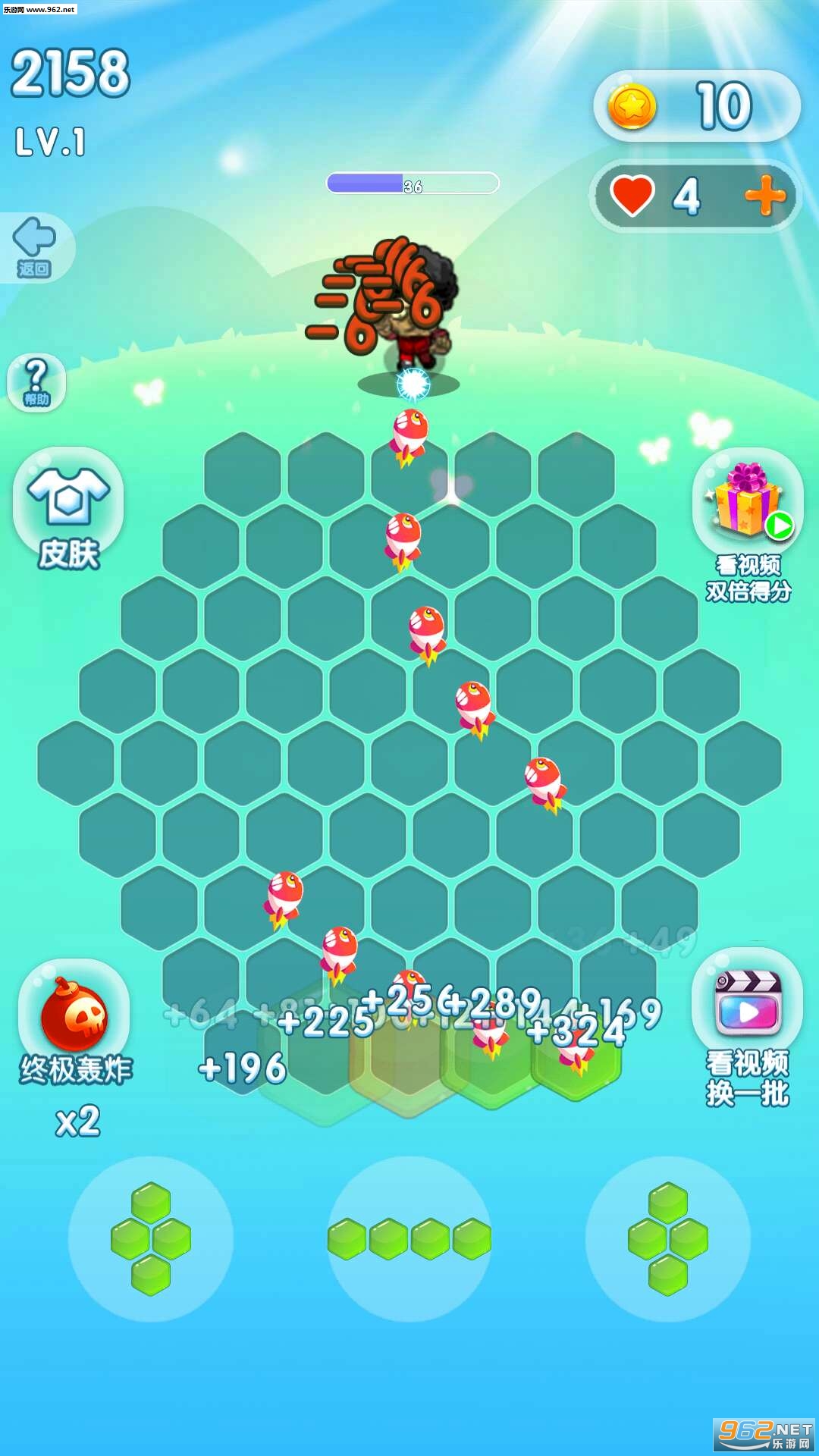 ħ��������ս��׿��v1.0��ͼ2
