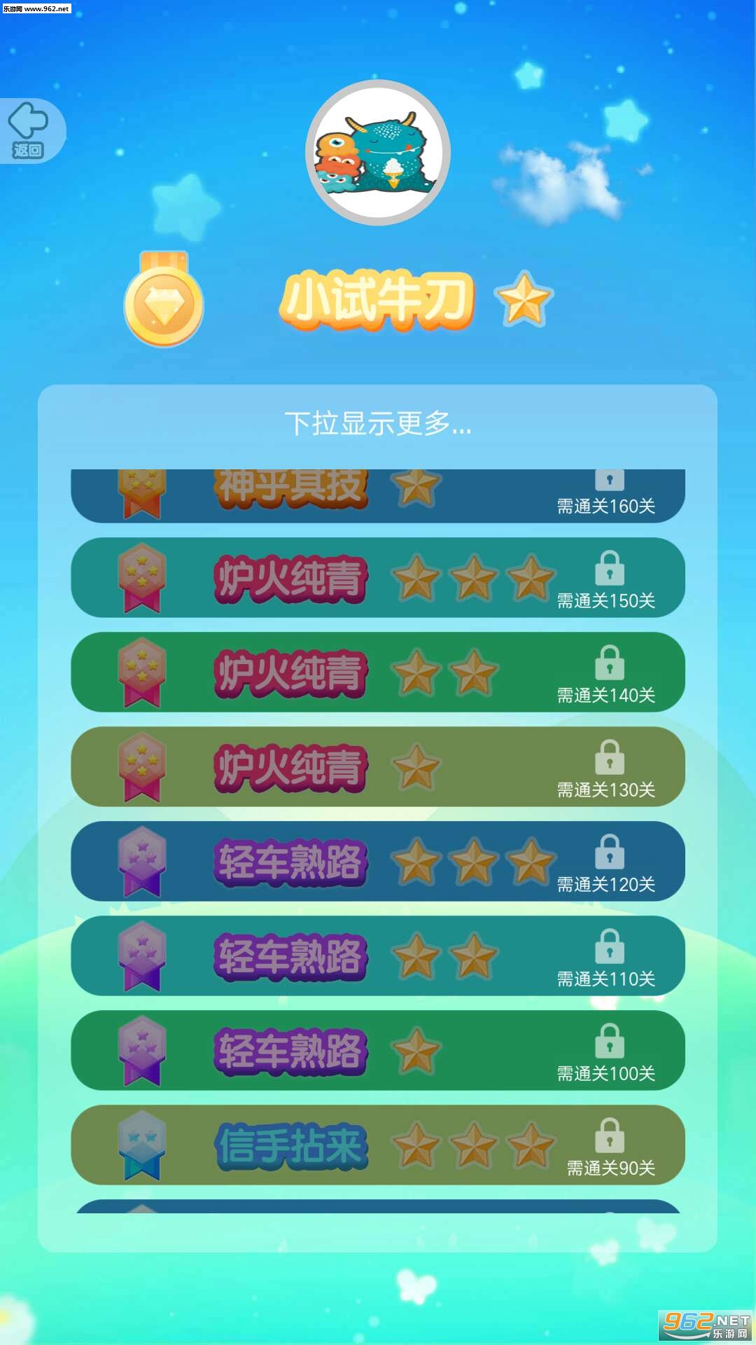 ħ��������ս��׿��v1.0��ͼ3