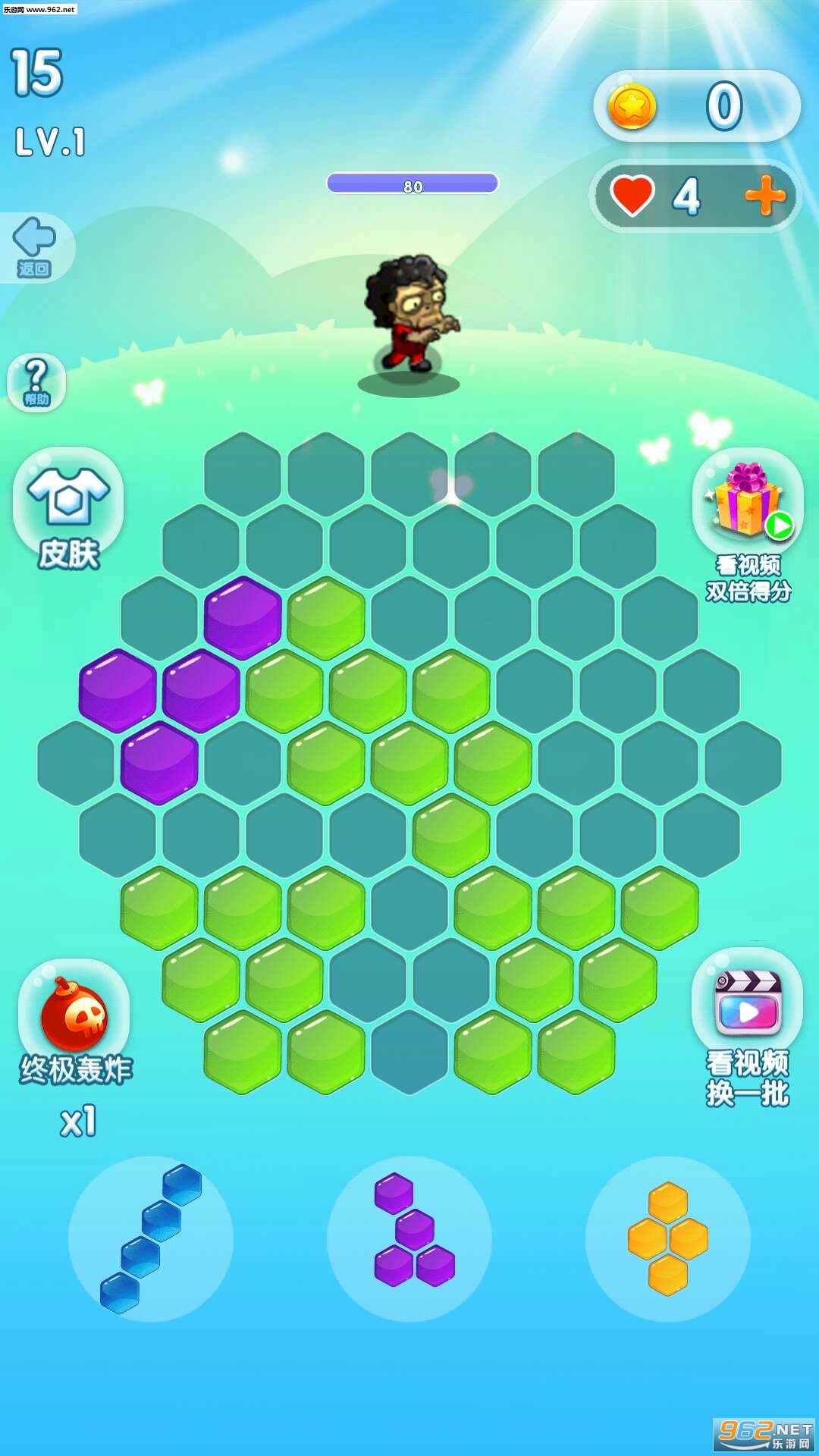 ħ��������ս��׿��v1.0��ͼ4