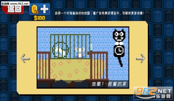 GetTheCats(����ȥץè��Ϸ�ֻ���)v1.0.000��ͼ0