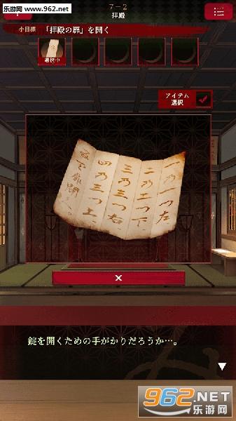 ������(������Ϸ�����ɰ�׿��)��ͼ2