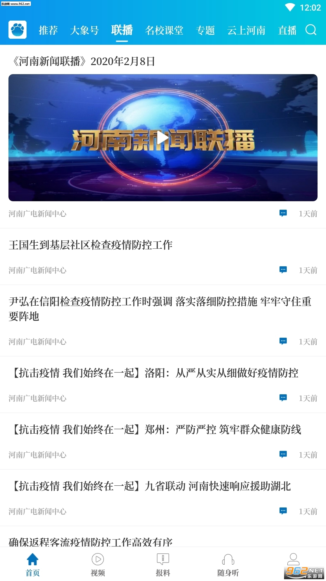 ����������Уͬ�����ÿͻ��˽�ͼ2