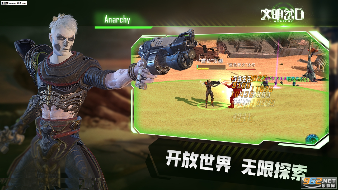 DisorderWar(�������ڹٷ���)v1.0.0.28365��ͼ0