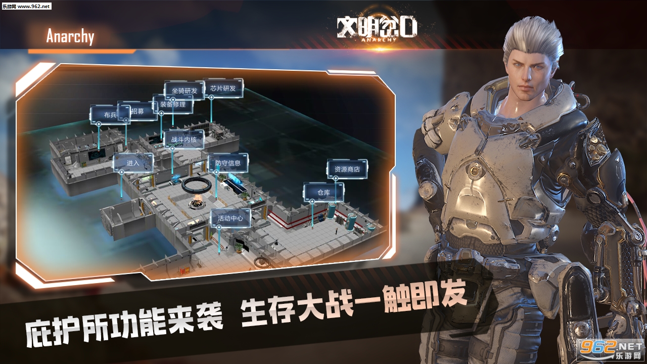 DisorderWar(�������ڹٷ���)v1.0.0.28365��ͼ1