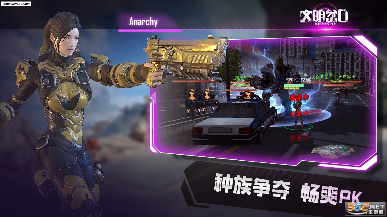 DisorderWar(�������ڹٷ���)v1.0.0.28365��ͼ3