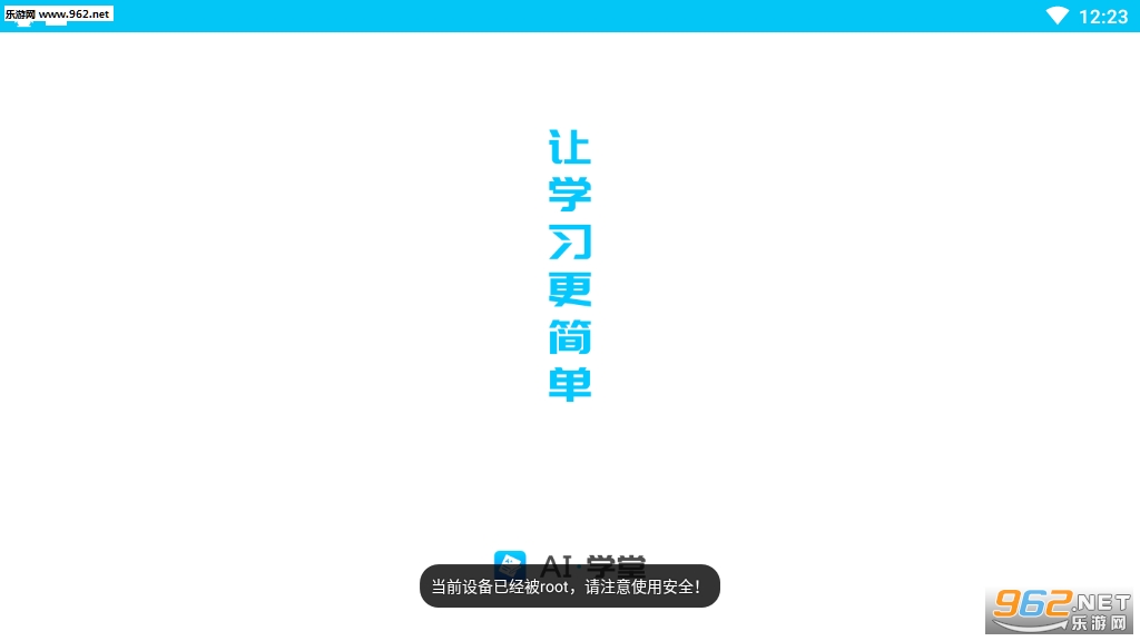 AIѧ�ÿͻ���app��ͼ0
