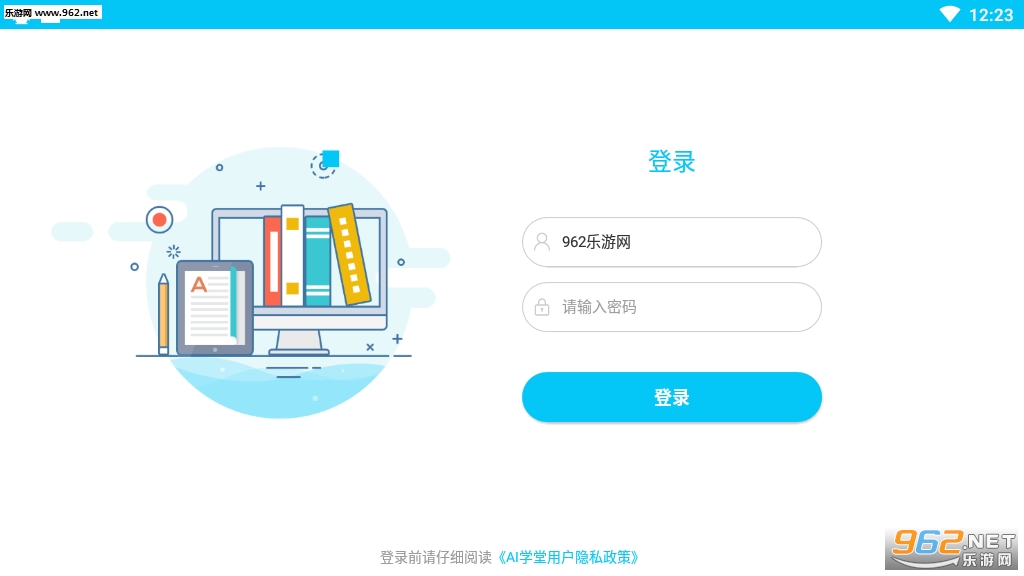 AIѧ�ÿͻ���app��ͼ1