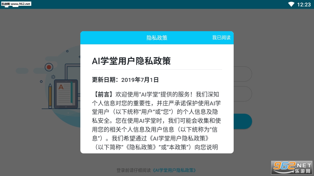 AIѧ�ÿͻ���app��ͼ2