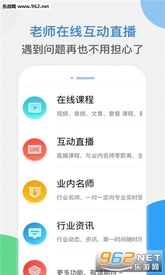 ������ѧ����app��ͼ0