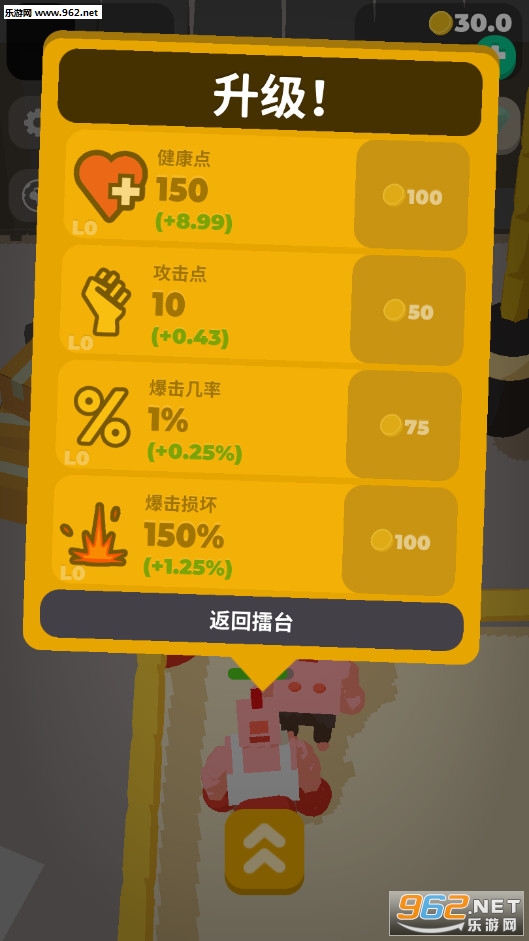 Idle Boxing(����ȭ�������°�)v0.42��ͼ1