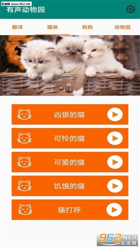 ��������԰appv1.1.9 ��׿���ͼ1