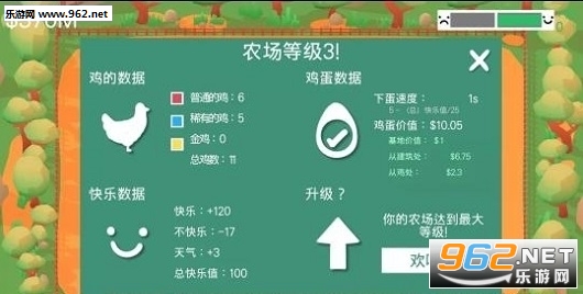 ��Ƥ��(����Ƥ�ļ����İ�)v1.3 ��Ƥ����ͼ2
