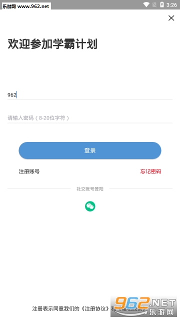 ������ʦ��׿���ͼ1