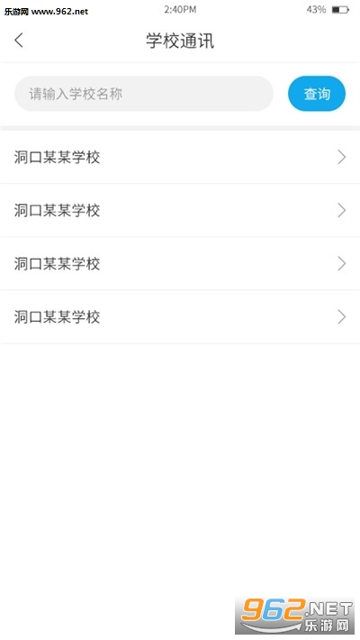 ��׿����ƽ̨��app��ͼ0